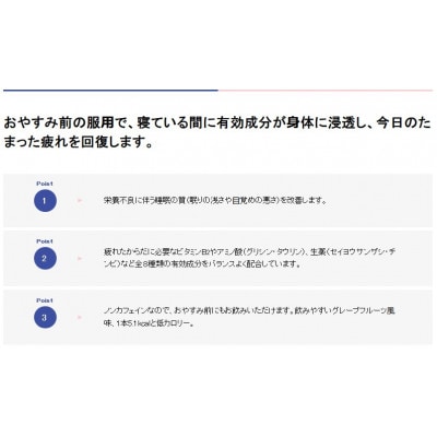 【20本】エーザイ　チョコラBBナイトウェル50ml×20本