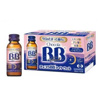 【50本】エーザイ　チョコラBBナイトウェル50ml×50本