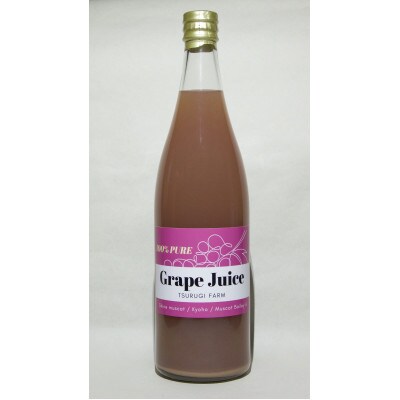 富山県富山市産ぶどう100%ジュース720ml×1本