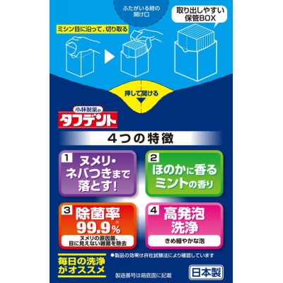 小林製薬のタフデント108錠×3箱　入れ歯洗浄剤(富山市)
