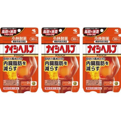 小林製薬　機能性表示食品　「ナイシヘルプ30日分」×3袋