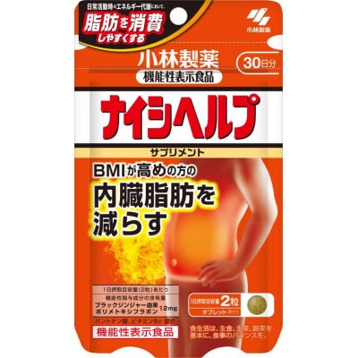 小林製薬　機能性表示食品　「ナイシヘルプ30日分」×3袋