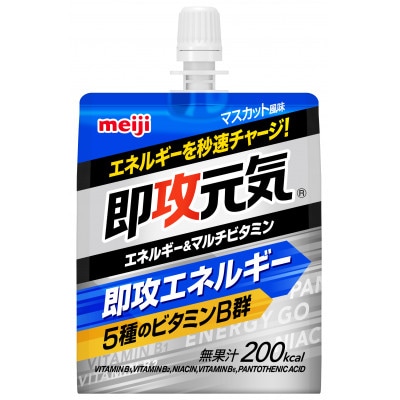 「meiji」即攻元気ゼリー　エネルギー&マルチビタミン　マスカット風味　36本