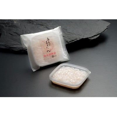 白えび刺身　100g×2パック