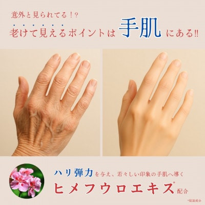 オプティモ フローラルハンドクリーム 50g×5