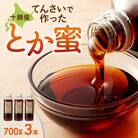 とろ～り天然甘味料 とか蜜3本セット