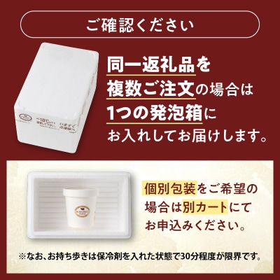 十勝スロウフード 焼くだけ!セット