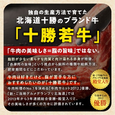 お試し牛玉メンチ計12個 4個入×3袋