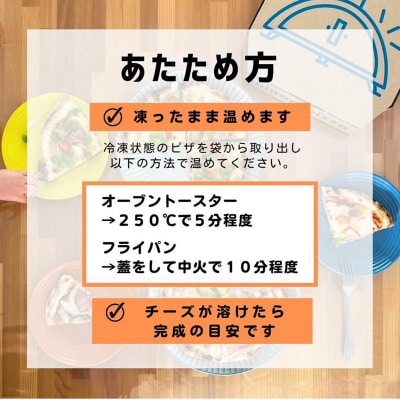 minori pizzaがお届けする北海道の食材を使用したエゾシカサラミの彩りピザ