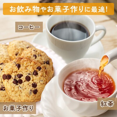 【3回定期便】北海道産てん菜100%使用!ホクレンのグラニュ糖1kg×10袋