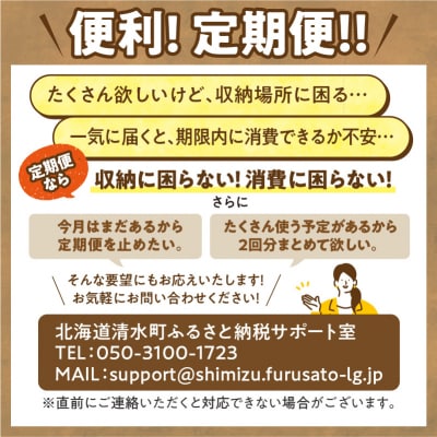 【12回定期便】受賞歴多数!清水町1番人気の牛とろ丼セット 140g 専用タレ付き