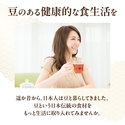 ノンカフェインで体に優しい MORITABEANS 黒豆茶150g 2種飲み比べセット 