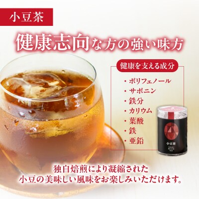 豆のある健康的な生活を MORITABEANS 森田農場堪能セット