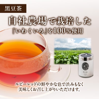 豆のある健康的な生活を MORITABEANS 森田農場堪能セット