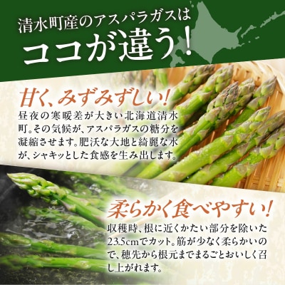 【2026年発送先行予約!】訳ありアスパラガス 1kg! 
