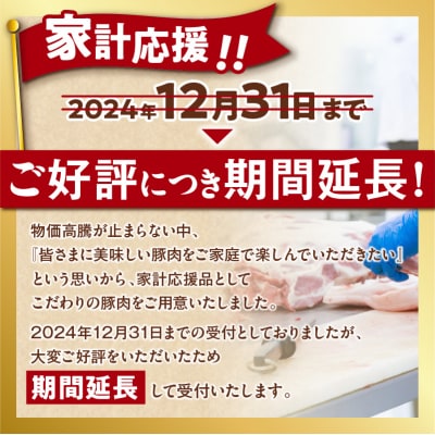 収納に便利なトレイレス!十勝雪晴れ豚 切り落とし 2kg