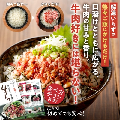 【12月22日までのご入金で年内発送!】人気の牛とろフレーク 500g