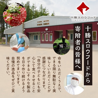 【12月22日までのご入金で年内発送!】人気の牛とろ丼セット 300g 専用タレ付き