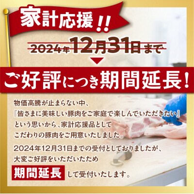 収納に便利なトレイレス!十勝雪晴れ豚 切り落とし 3kg
