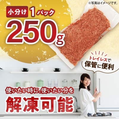 訳あり牛肉100%粗挽きミンチ!北海道産牛ひき肉500g! (250g×2パック)