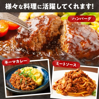 訳あり牛肉100%ミンチ!北海道産牛ひき肉1kg! (250g×4パック)