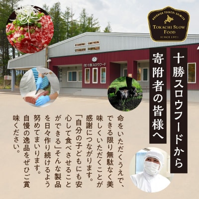 【11回定期便】受賞歴多数!清水町1番人気の牛とろフレーク 500g 