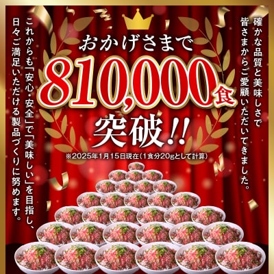 牛とろ丼セット 300g 牛とろのお肉でつくった醤入り牛とろ丼のたれ付き