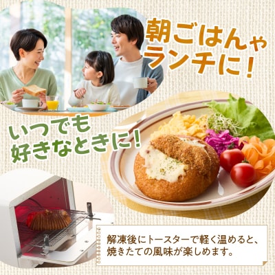【訳あり】みしなベーカリーの訳ありパンセット　9～12個