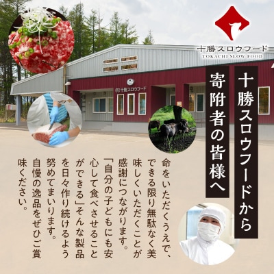 【4回定期便】人気の牛とろ丼セット 500g 牛とろのお肉でつくった醤入り牛とろ丼のたれ付き