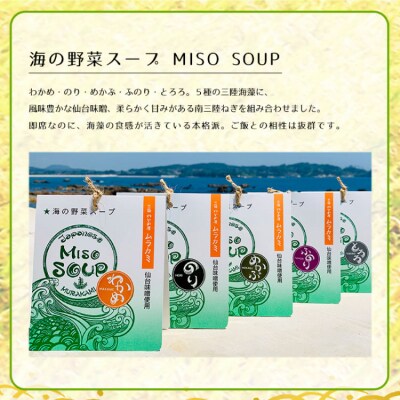 気仙沼 和・朝食セット [気仙沼さん 宮城県 気仙沼市 20565062] ◎