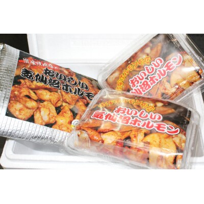 気仙沼ホルモン 約2kg (みそ味・塩こうじ味・ピリ辛みそ味)  20563949 ◎