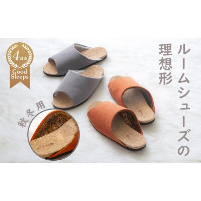 【グレー/LLサイズ】　コルクルームシューズ《暖》　【BARK OF K JAPAN】