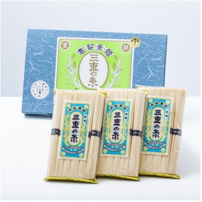 三重の糸大矢知手延素麺　18把入(6把×3袋)