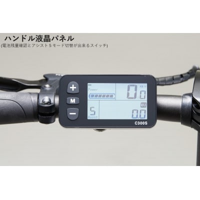 電動アシストオリタタミ自転車　DAHON International Unio Aurora