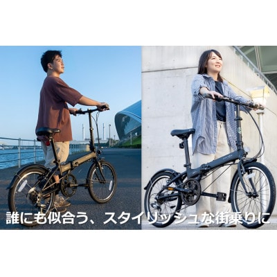 DAHON International Folding Bike HIT D6 Cream