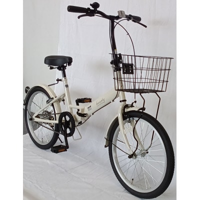 オリタタミ自転車20型　バスケット付　ベージュ