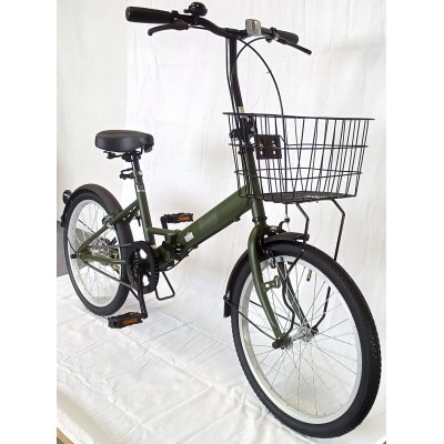 オリタタミ自転車20型　バスケット付　マットカーキ