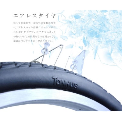パンクしないオリタタミ自転車6段変速　20型　グリーン
