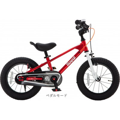 Royal Baby EZ Freestyle 16型 レッド