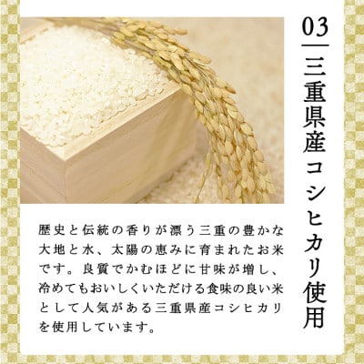 もっちりつや炊き 白米 24缶入/1ケース　賞味期限2029年12月<災害 防災 備蓄>