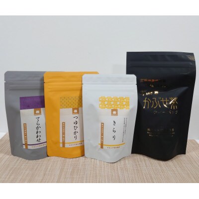 水沢かぶせ茶お手軽なティーバックのセット　C