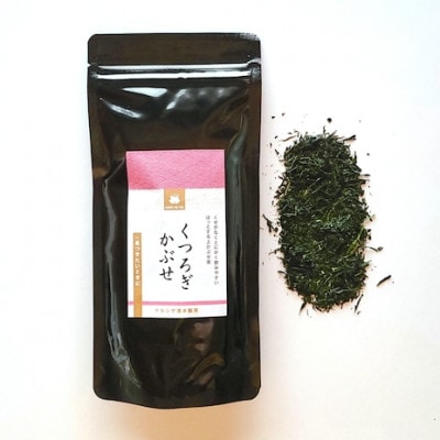 ほっと一息　水沢かぶせ茶おくつろぎセット