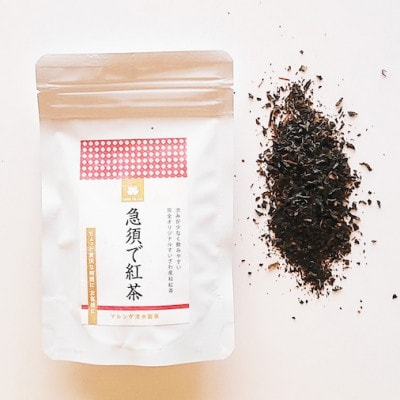 ほっと一息　水沢かぶせ茶おくつろぎセット