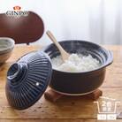 菊花 ごはん土鍋 2合 瑠璃
