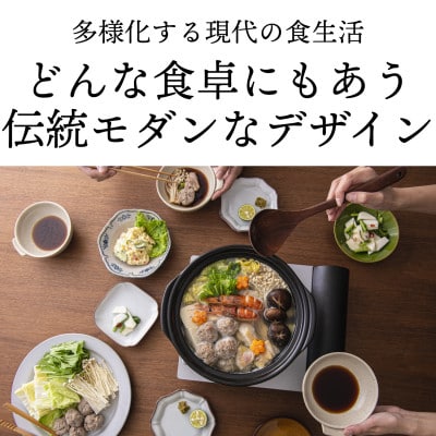菊花 土鍋 6号 粉引