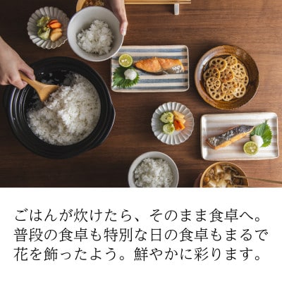 菊花 ごはん土鍋 5合 粉引
