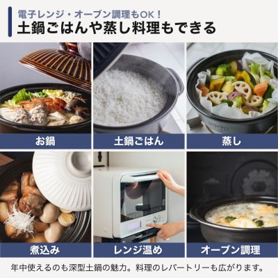 菊花 深型土鍋 9号 瑠璃