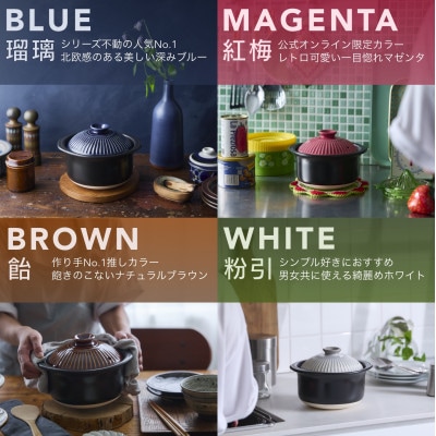 菊花 ごはん土鍋 3合 IH対応 瑠璃