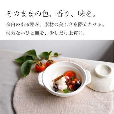 墨貫入 土鍋 8号