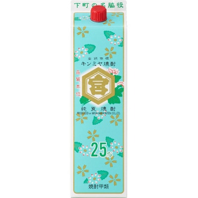 キッコーミヤ焼酎 キンミヤパック25度1.8L×1ケース(6本)